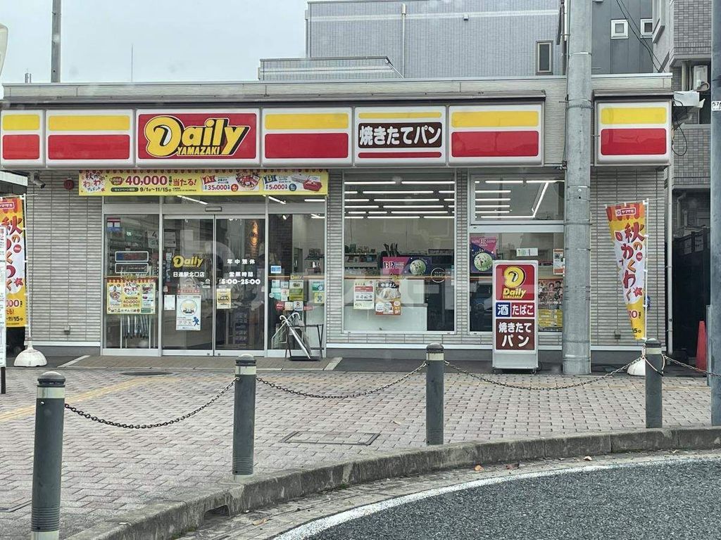 コンビニ　デイリーヤマザキ日進駅北口店（コンビニ）まで440m