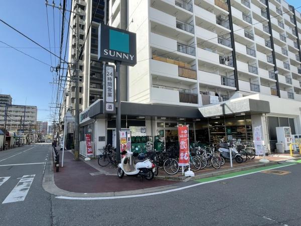 スーパー　サニー駅南店（スーパー）まで458m