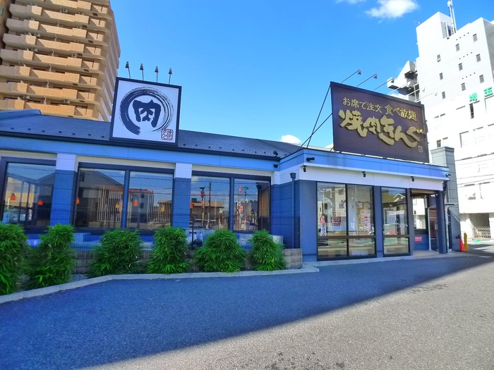 飲食店　焼肉きんぐ（飲食店）まで470m