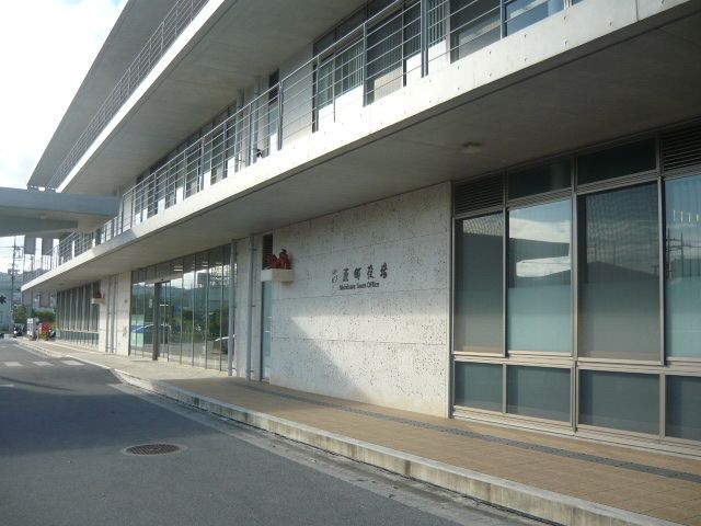役所　西原町役場（役所）まで1100m