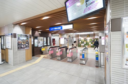 その他　千葉中央（その他）まで461m