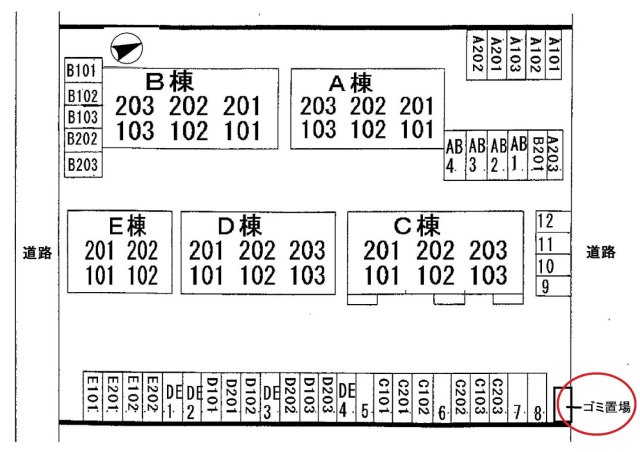 その他　駐車場