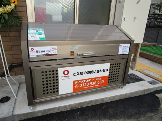 その他共有部分　ごみ置場