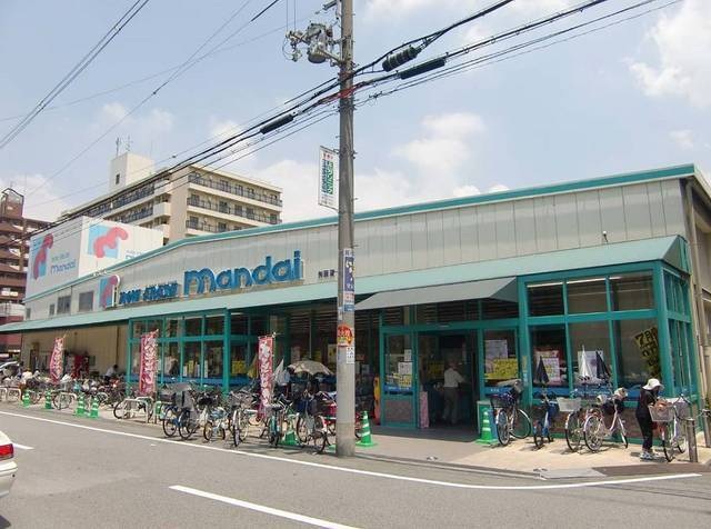 スーパー　万代矢田店（スーパー）まで207m