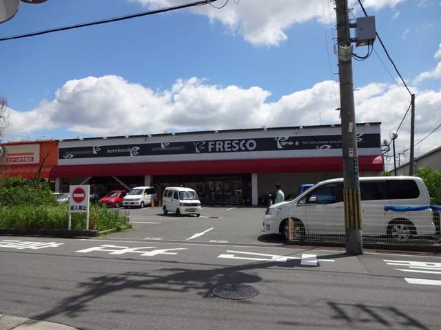 スーパー　フレスコ今城店（スーパー）まで930m