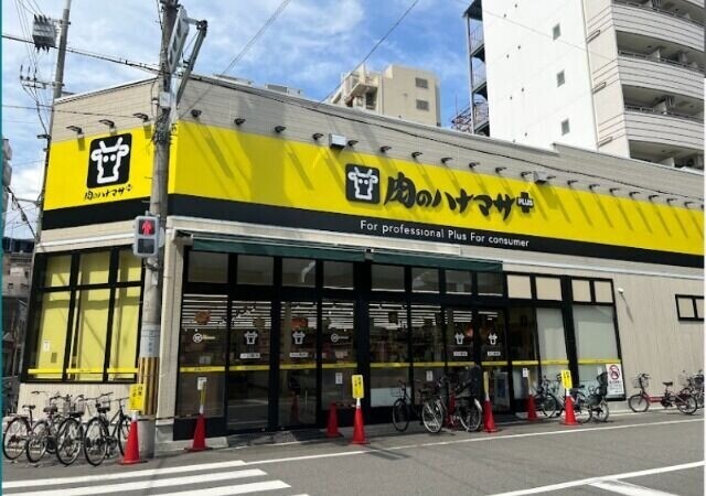 スーパー　Hanamasa　Plus＋大国町店（スーパー）まで287m