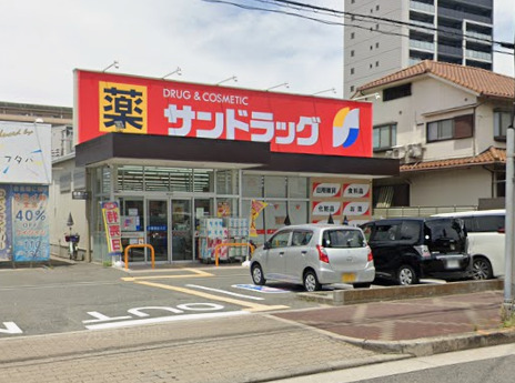 ドラックストア　サンドラッグ 遠里小野店（ドラッグストア）まで825m