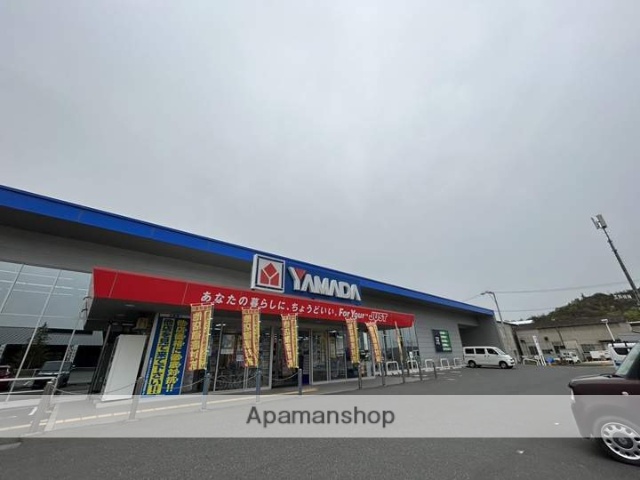 ショッピングセンター　ヤマダデンキテックランド玉野店（ショッピングセンター）まで1684m
