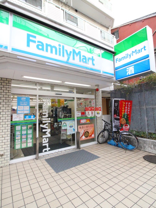 コンビニ　ファミリーマート不動前店（コンビニ）まで250m