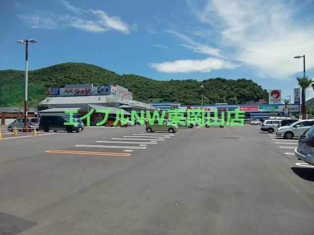 スーパー　山陽マルナカ穂浪店（スーパー）まで7102m