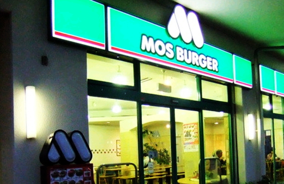その他　モスバーガー玉川上水店（その他）まで324m