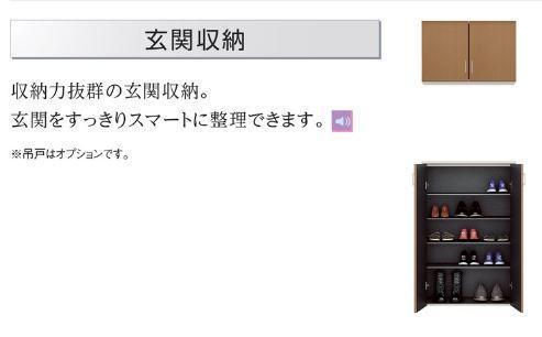 収納　収納（イメージ）