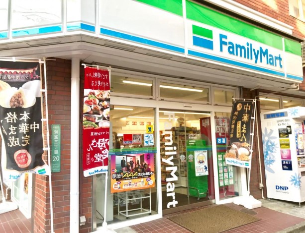 コンビニ　ファミリーマート鷺宮駅前店（コンビニ）まで175m