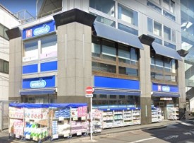 ドラックストア　ウエルシア中野さぎの宮店（ドラッグストア）まで155m