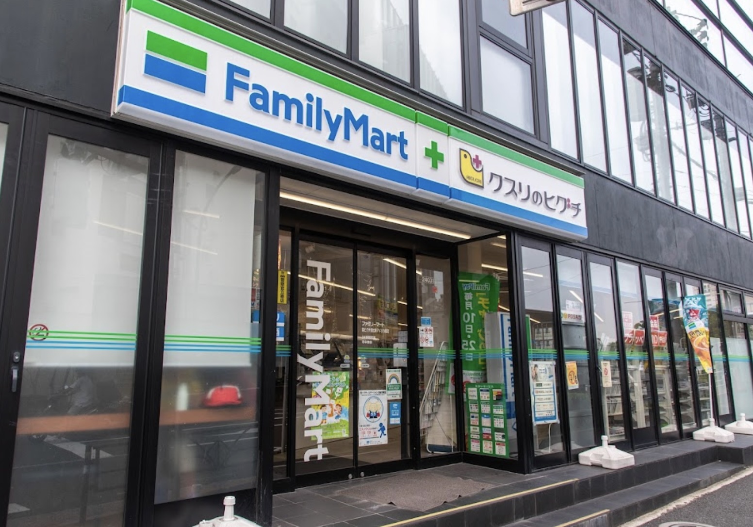 コンビニ　ファミリーマート薬ヒグチ恵比寿アメリカ橋店（コンビニ）まで184m