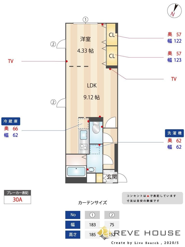 間取り図