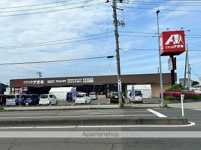 スーパー　クスリのアオキ六丁の目店（スーパー）まで250m