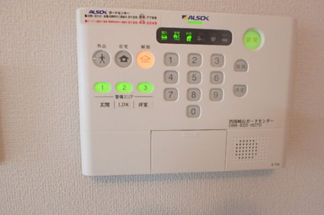 セキュリティ