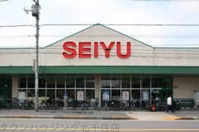 スーパー　西友足立島根店（スーパー）まで520m