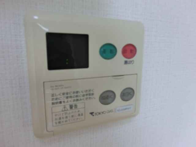 その他設備　給湯リモコン（他部屋参考）