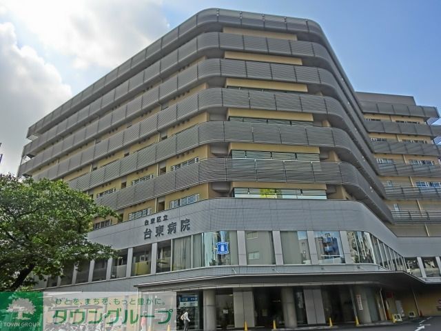 病院　台東総合病院（病院）まで1400m