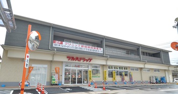 ドラックストア　ツルハドラッグ 伏見直違橋店（ドラッグストア）まで1225m
