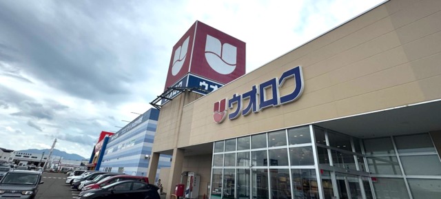 スーパー　ウオロク柏崎店（スーパー）まで866m