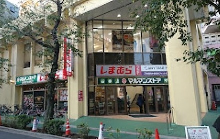スーパー　マルマンストア 椎名町店（スーパー）まで100m