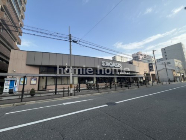 スーパー　阪急オアシス上本町店（スーパー）まで309m