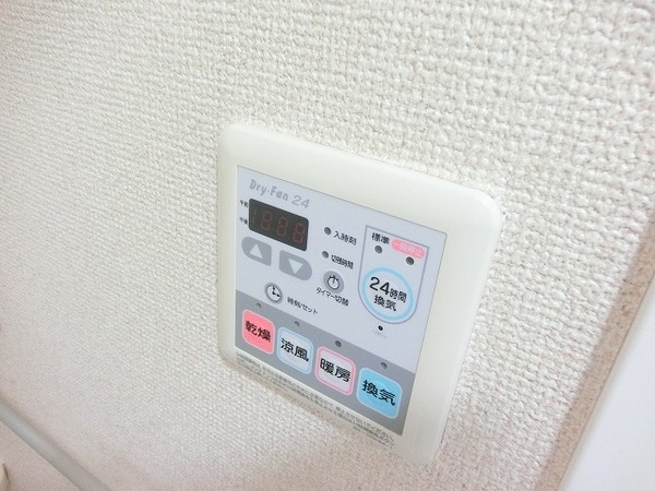 その他設備　浴室乾燥機！