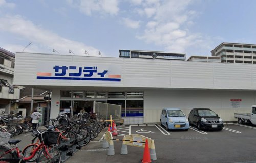 スーパー　サンディ 茨木駅前店（スーパー）まで125m