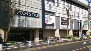 スーパー　AEONSTYLE(イオンスタイル) 板橋前野町店（スーパー）まで417m