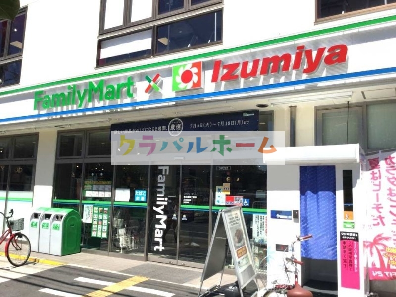 スーパー　ファミリーマート×イズミヤ東三国四丁目店（スーパー）まで280m