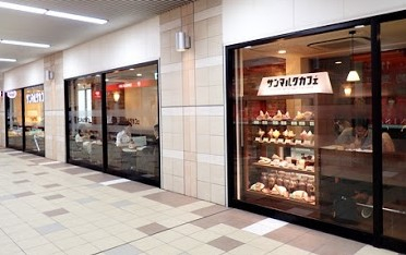 飲食店　サンマルクカフェ 代々木上原店（飲食店）まで921m