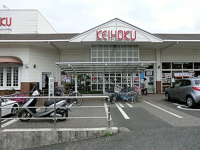 スーパー　京北スーパー（スーパー）まで850m