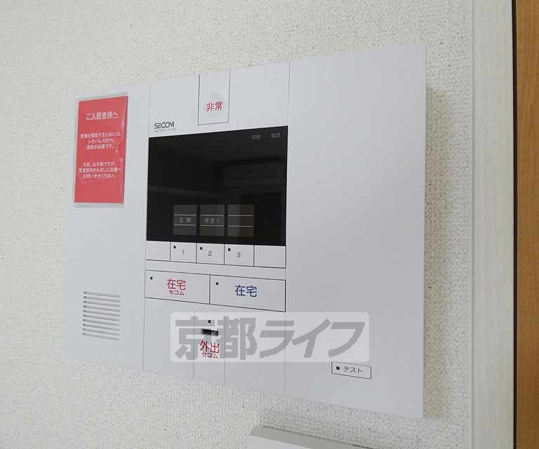 セキュリティ　ＴＶホンです