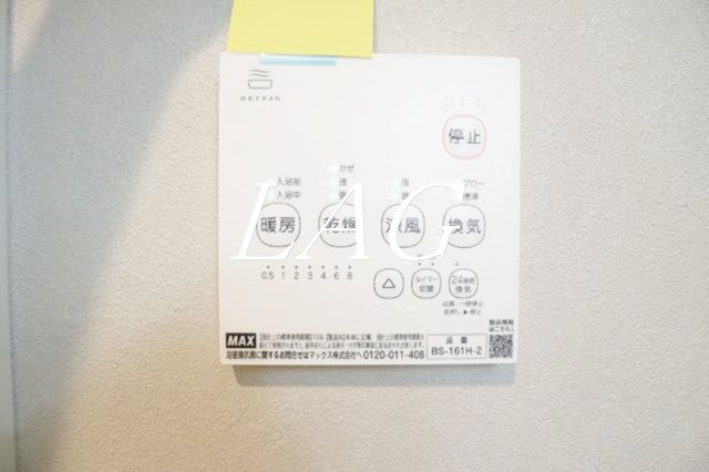 その他設備　浴室乾燥機です。