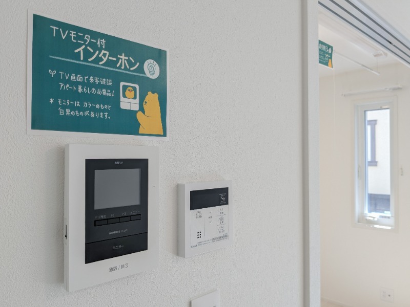 セキュリティ　図面と現状に相違がある場合には現状を優先