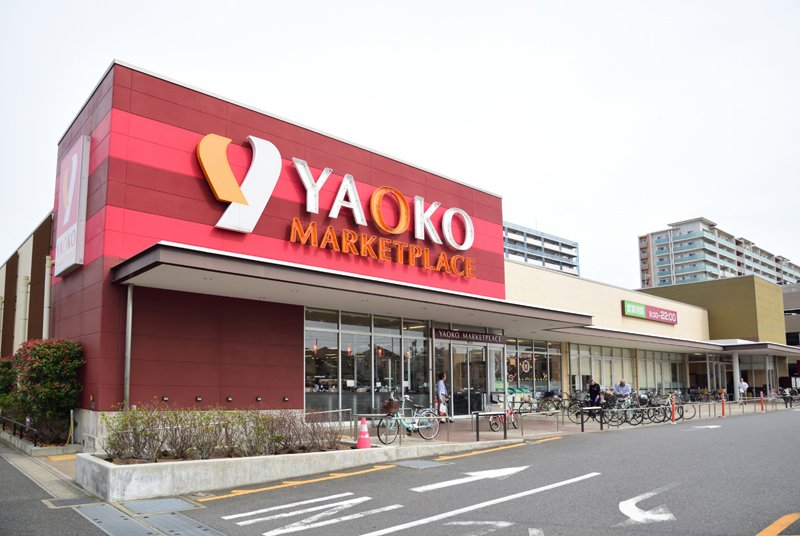 スーパー　ヤオコー稲毛海岸店（スーパー）まで1885m