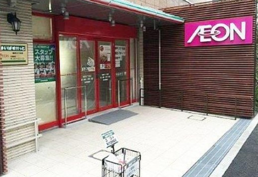 スーパー　まいばすけっと海岸3丁目店（スーパー）まで196m