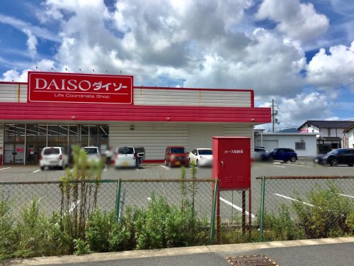 その他　ザ・ダイソー DAISO 丹後大宮店（その他）まで276m