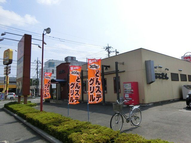 飲食店　ステーキのどん 的場店（飲食店）まで482m