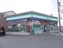 コンビニ　ファミリーマート友生インター店（コンビニ）まで280m