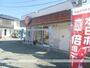飲食店　ほっともっと 宮崎松橋店（飲食店）まで46m