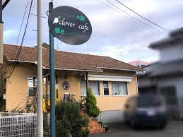 飲食店　clovercafe（飲食店）まで609m