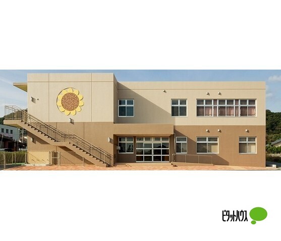 幼稚園・保育園　第二ひまわりこども園（幼稚園・保育園）まで576m