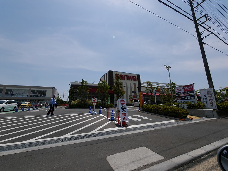 スーパー　アメリア三和 寒川店（スーパー）まで1437m