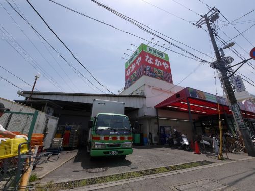 スーパー　生鮮市場　なかや（スーパー）まで683m