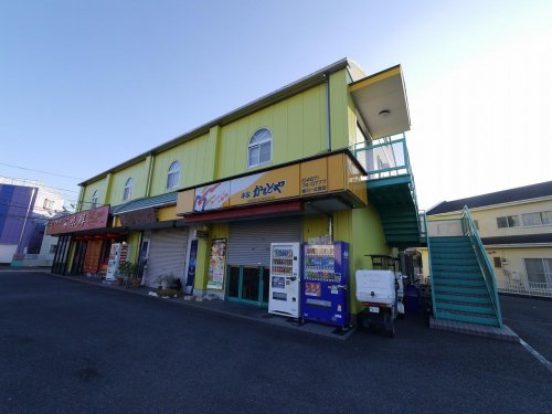 飲食店　本家かまどや寒川一之宮店（飲食店）まで208m