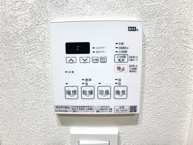 その他　?